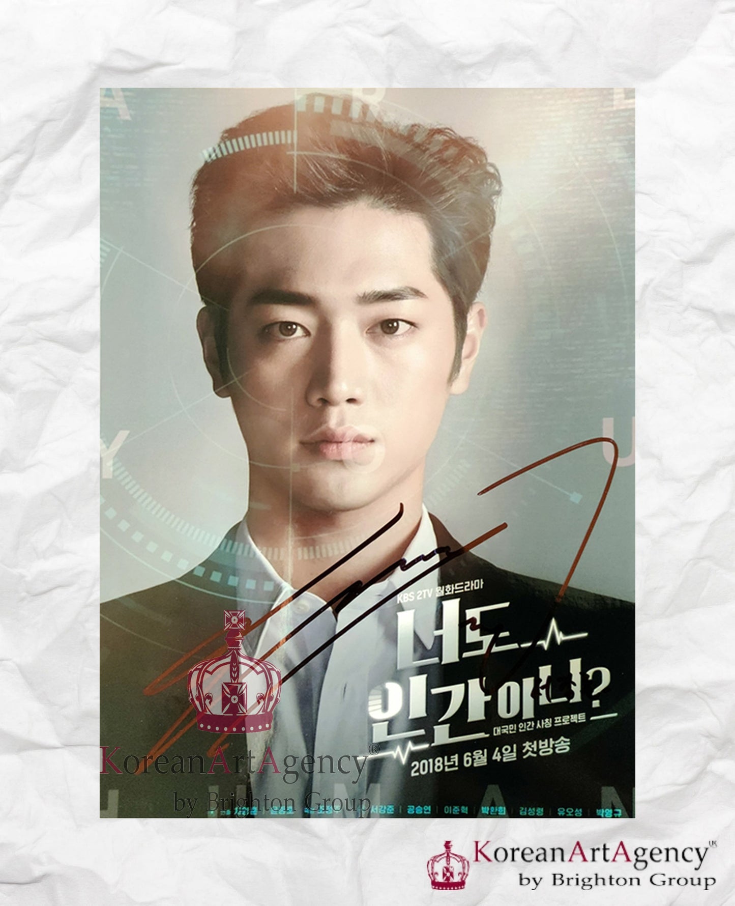 Seo Kang Joon Autograph