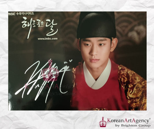 Kim Soo Hyun The Moon Embracing The Sun Autograph