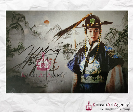 Kim Soo Hyun The Moon Embracing The Sun Autograph