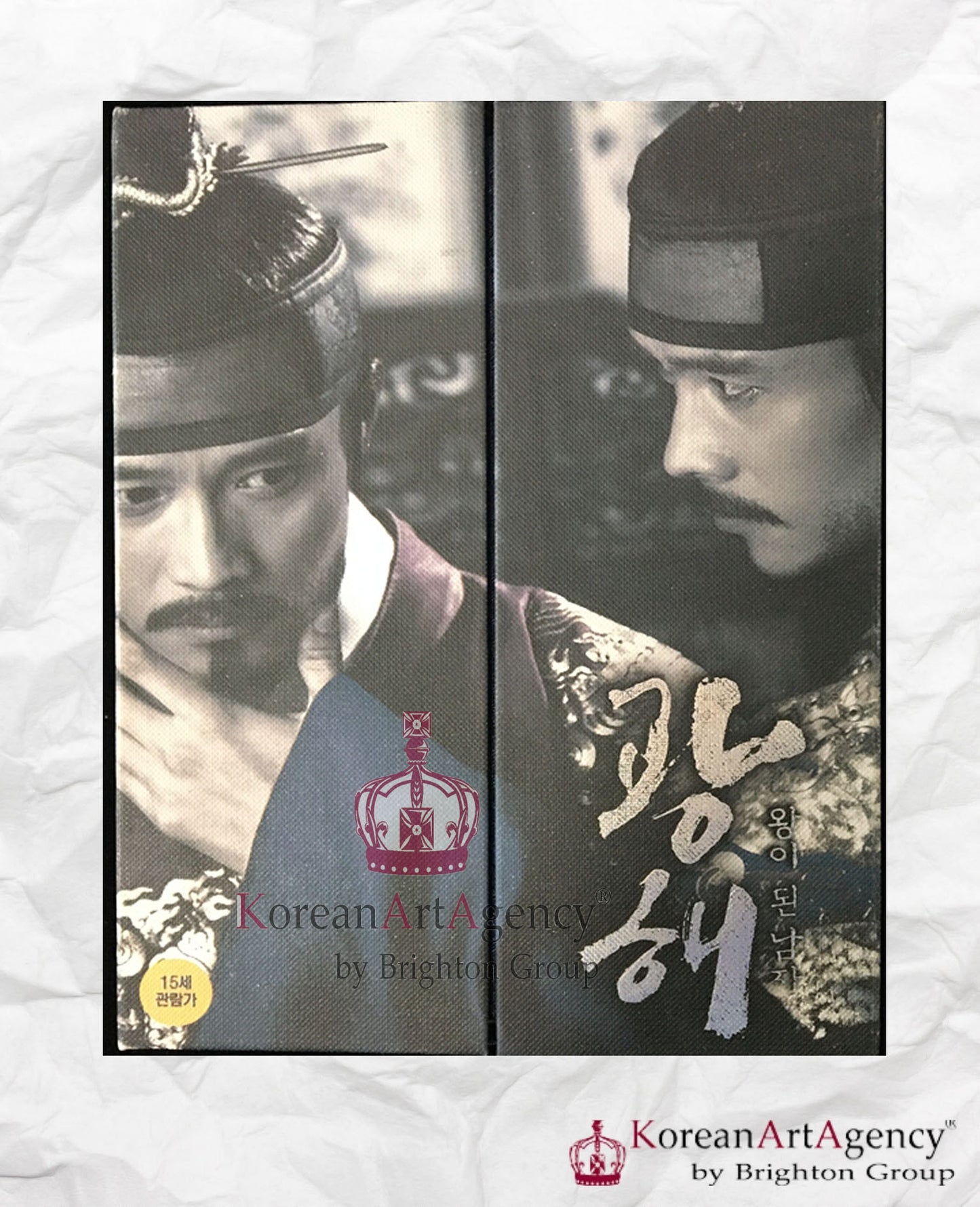 Masquerade Korean Movie DVD First Press Special Limited Edition English Subtitled 2Disc + Photobook Autographed