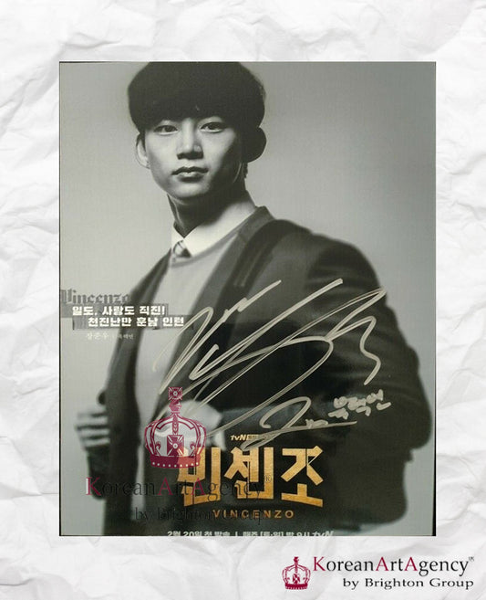 Vicenzo Ok Taecyeon Autograph