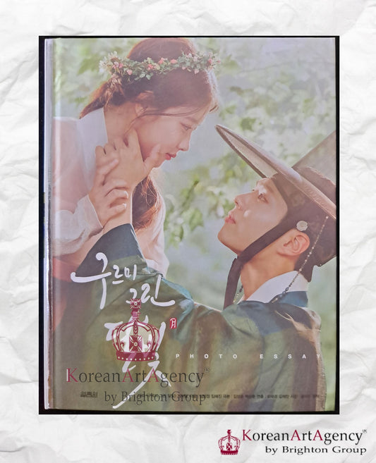 Love in the Moonlight Photo Essay Autographed