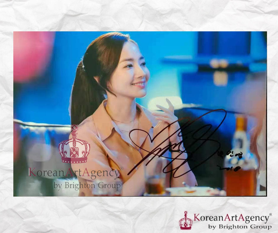 Park Min Young What's Wrong with Secretary Kim? Autograph