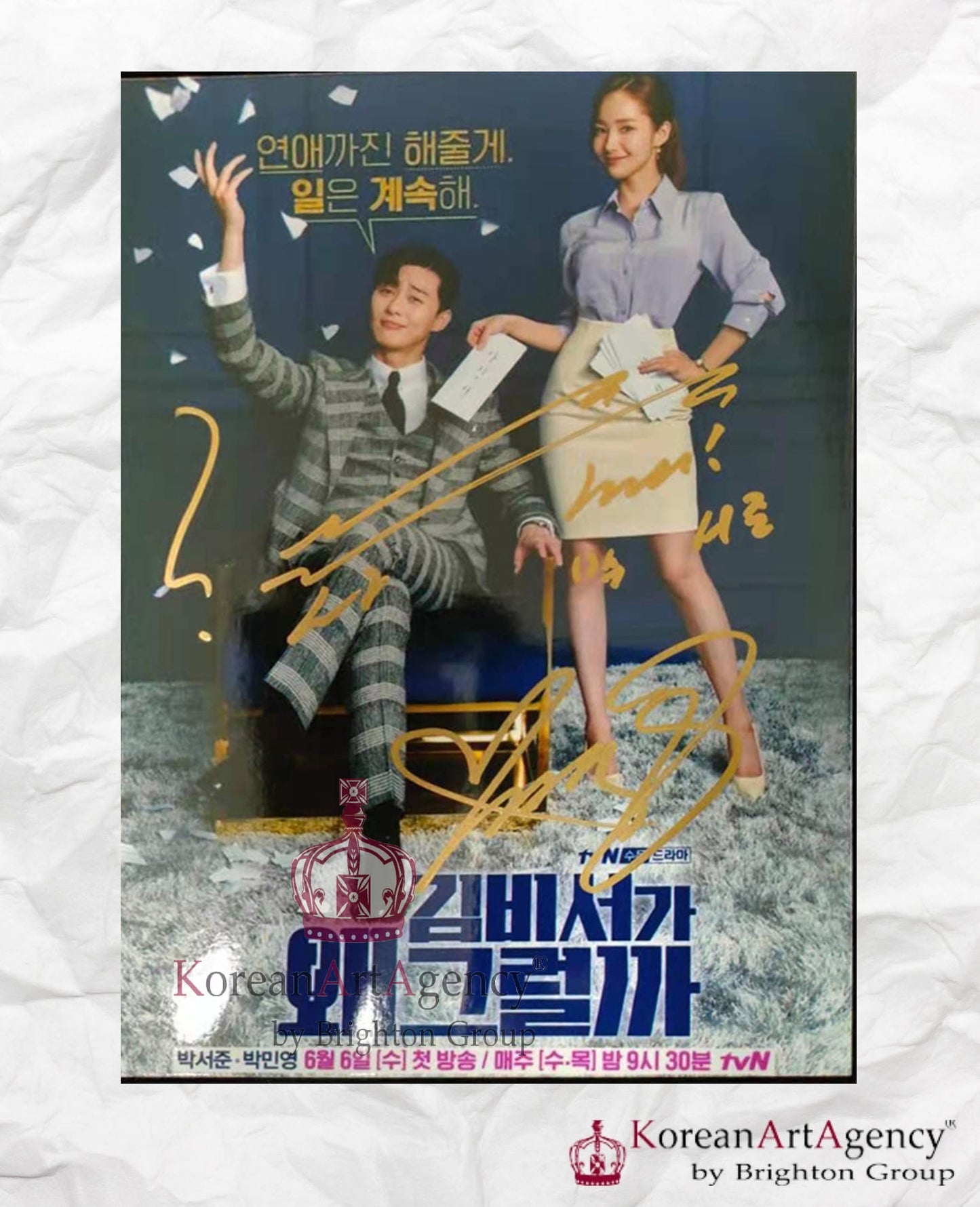 Park Seo Joon Park Min Young What's Wrong with Secretary Kim? Autograph