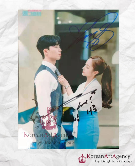 Park Seo Joon Park Min Young What's Wrong with Secretary Kim? Autograph