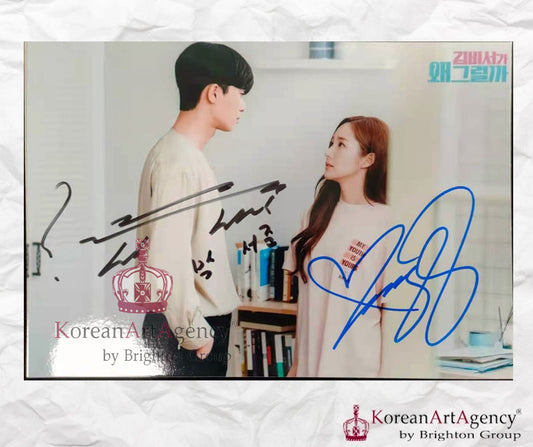 Park Seo Joon Park Min Young What's Wrong with Secretary Kim? Autograph