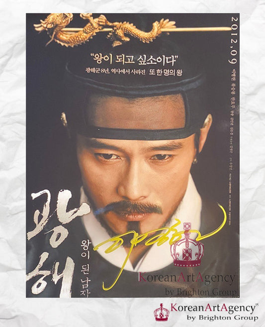 Lee Byung Hun Autograph