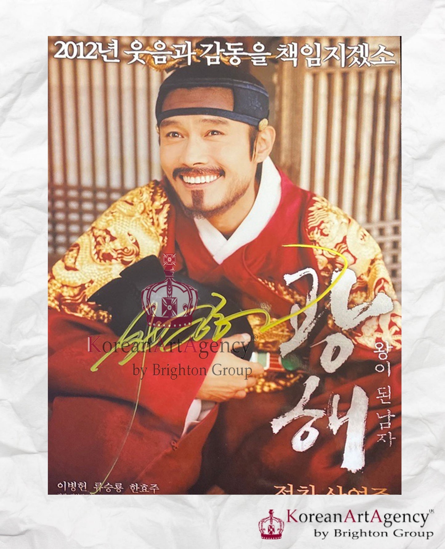 Masquerade Lee Byung Hun Autograph