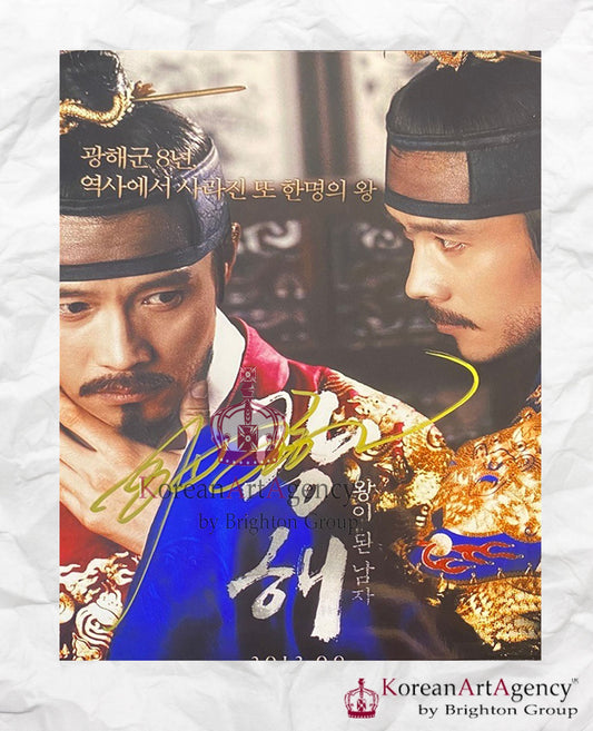 Masquerade Lee Byung Hun  Autograph