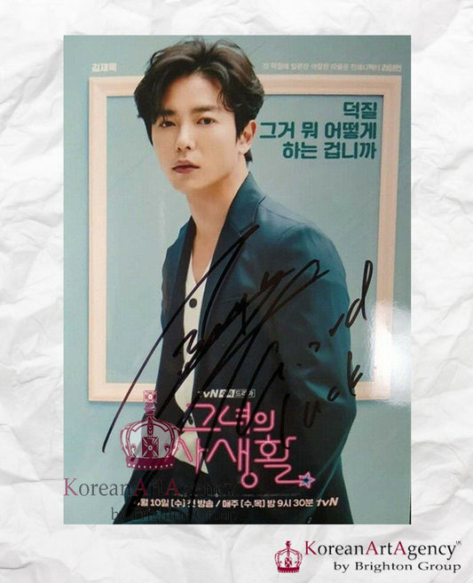 Kim Jae Wook  Autograph