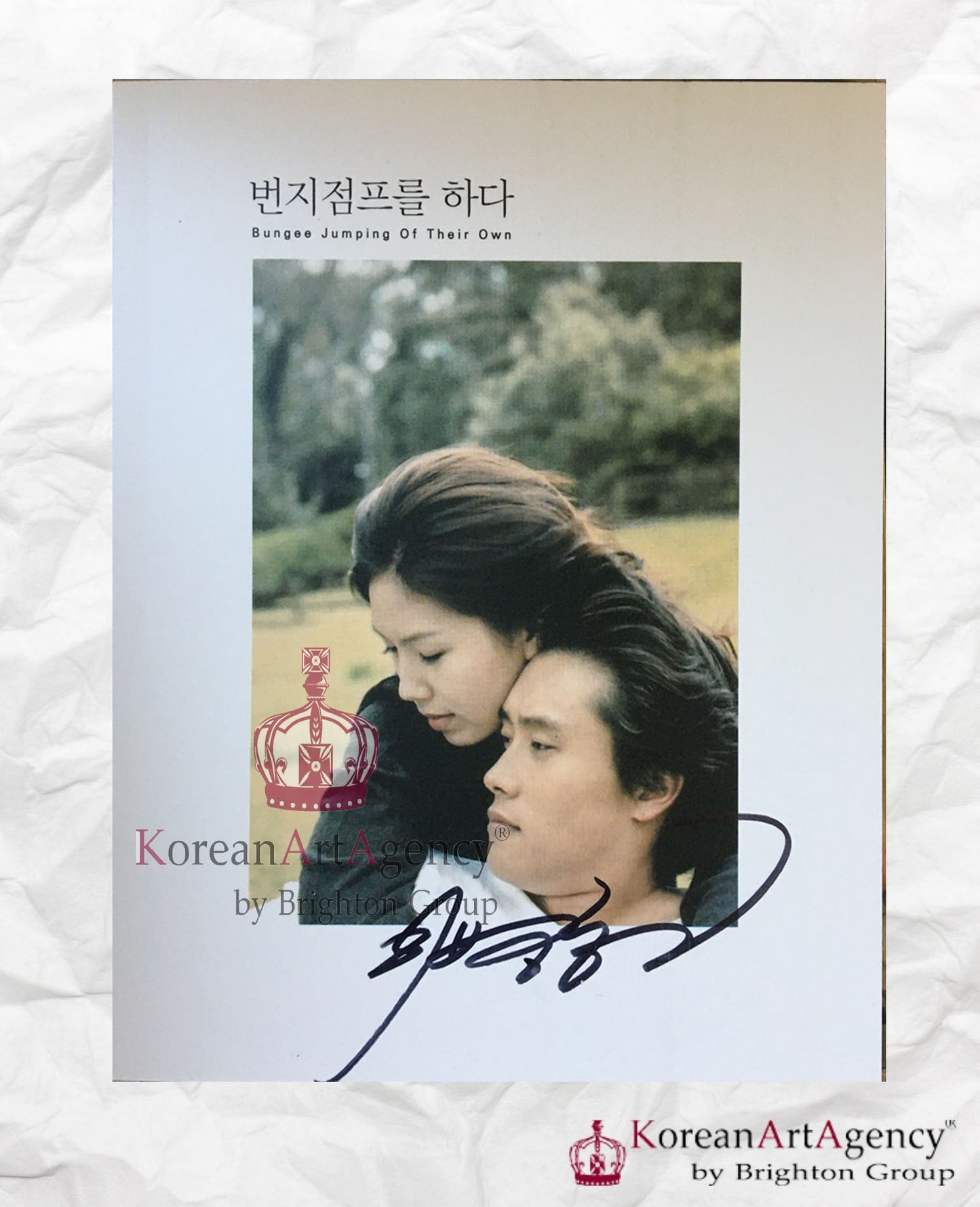 Bungee Jumping on Their Own Korean Movie DVD Subtitle Korean/English/Japanese/Chinese Lee Byung Hun Lee Eun-Ju Autographed