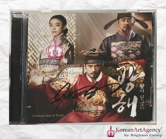 Masquerade OST Lee Byung Hun Autographed