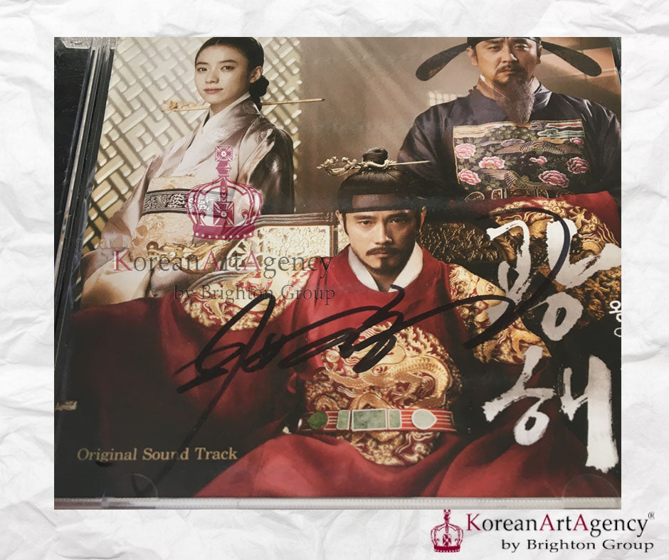 Masquerade OST Lee Byung Hun Autographed