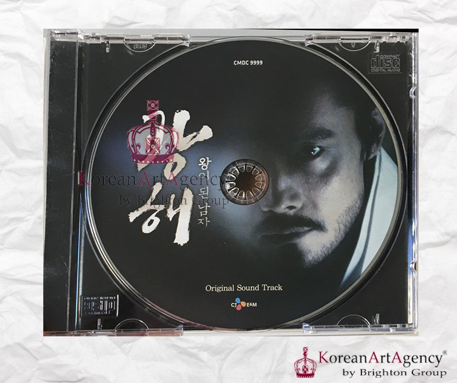 Masquerade OST Lee Byung Hun Autographed