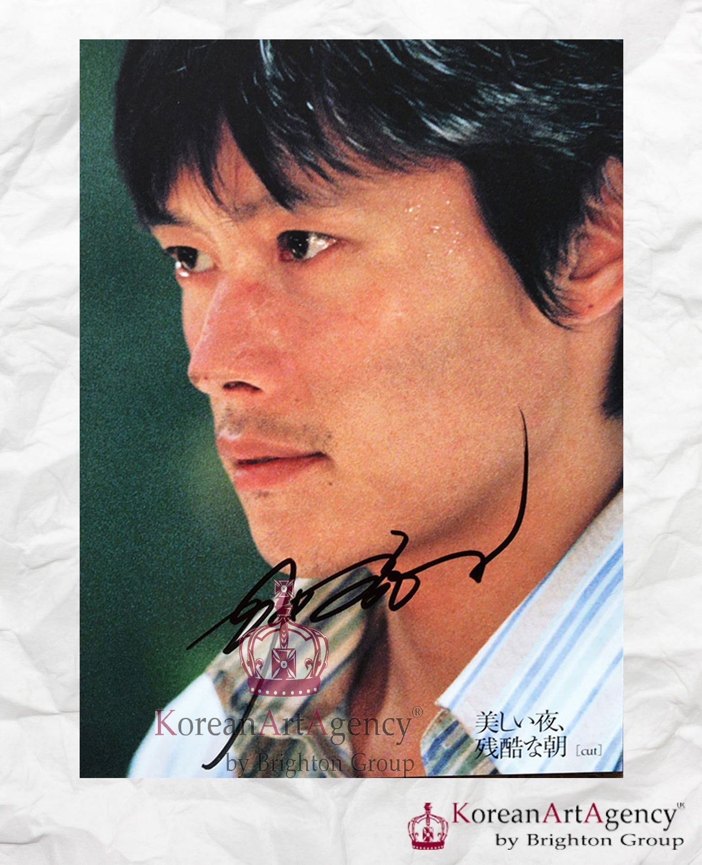 Lee Byung Hun Autograph