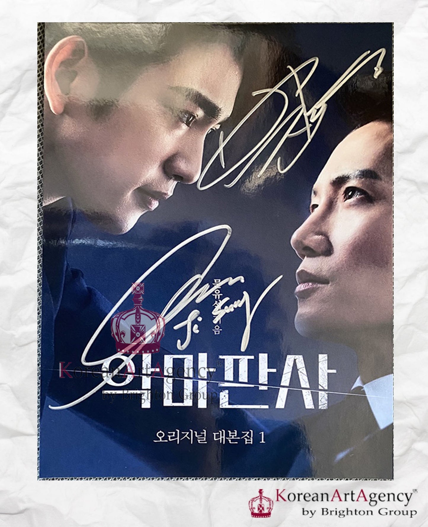 Devil Judge Ji Sung Jinyoung Autographs