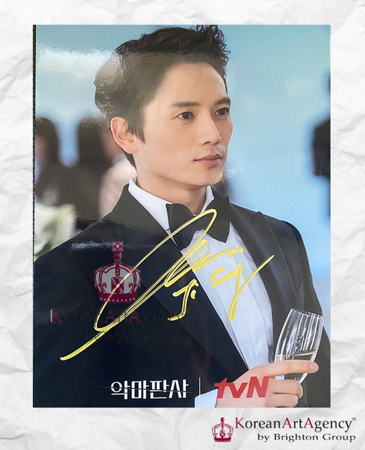 Devil Judge Ji Sung Autograph