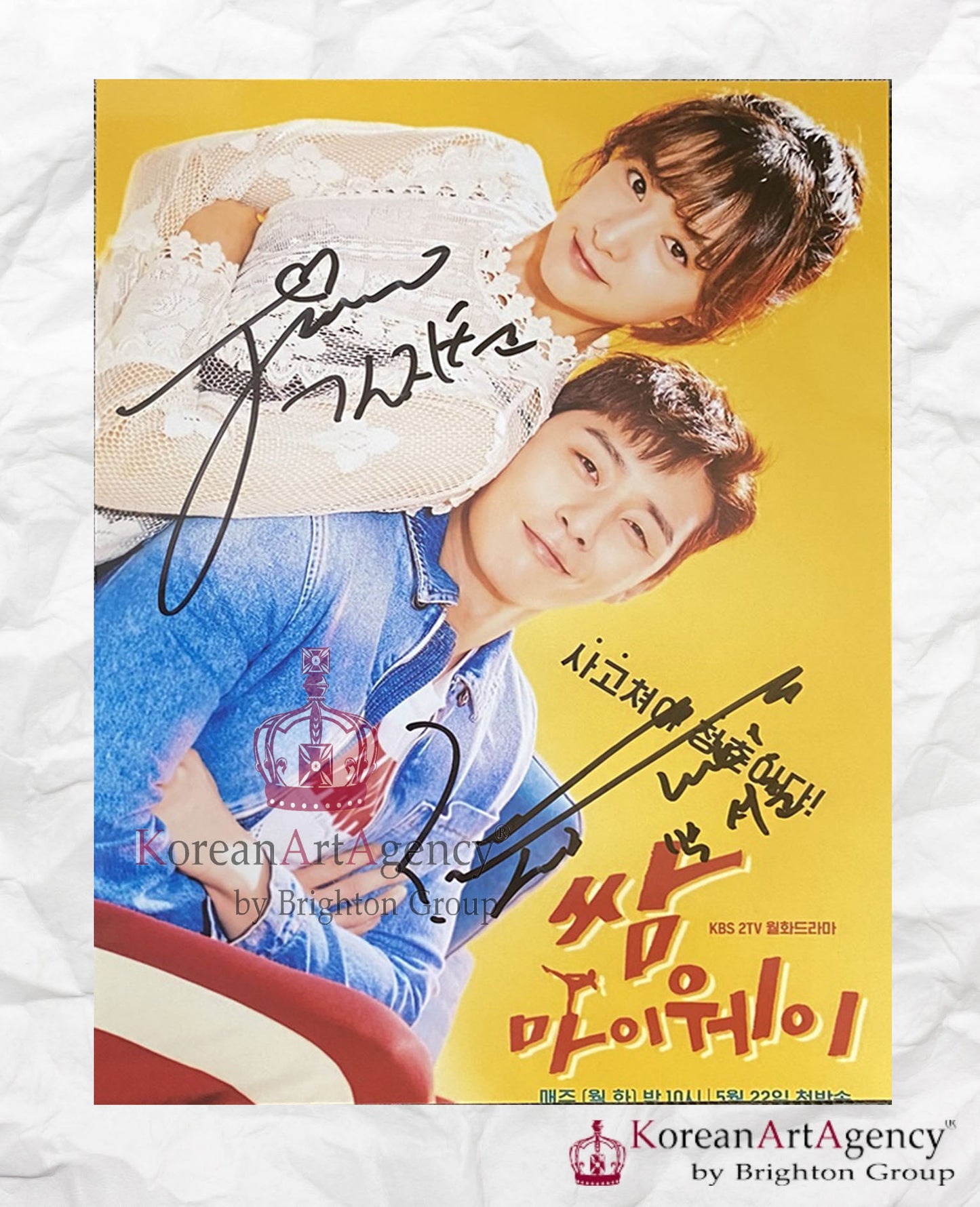 Fight for my Way Park Seo Joon Kim Ji Won Autograph