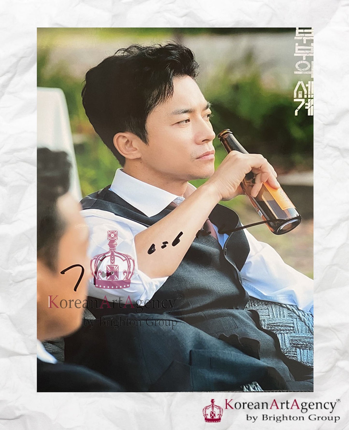 Kim Young Min Autograph