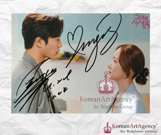 Her Private Life Kim Jae Wook Park Min Young  Autograph