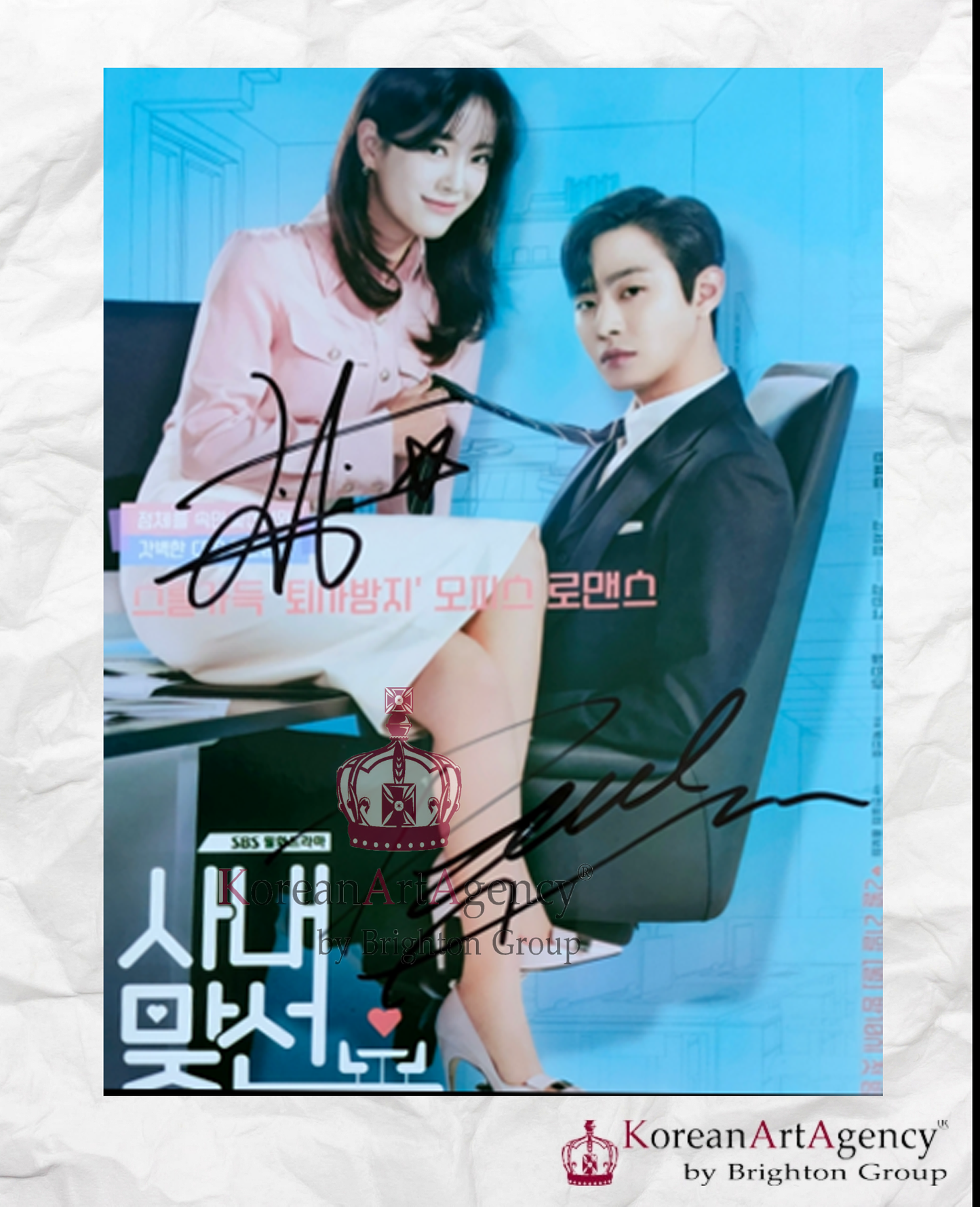 Business Proposal Ahn Hyo Seop Kim Sejeong  Autograph