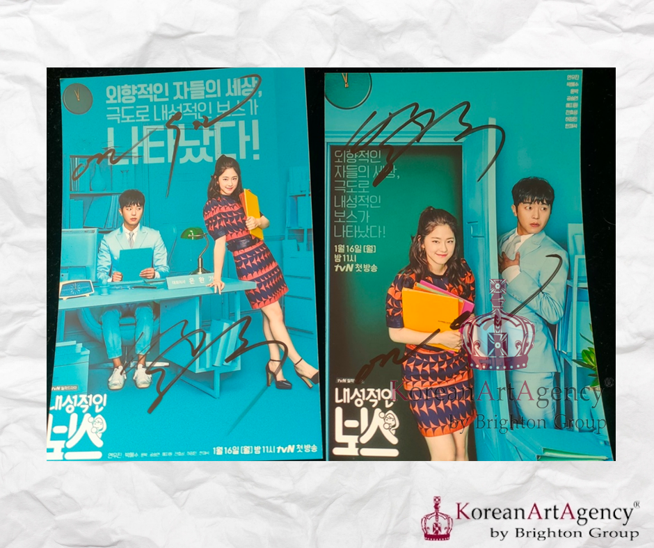 Yeon Woo Jin Park Hye Soo My Shy Boss Autograph