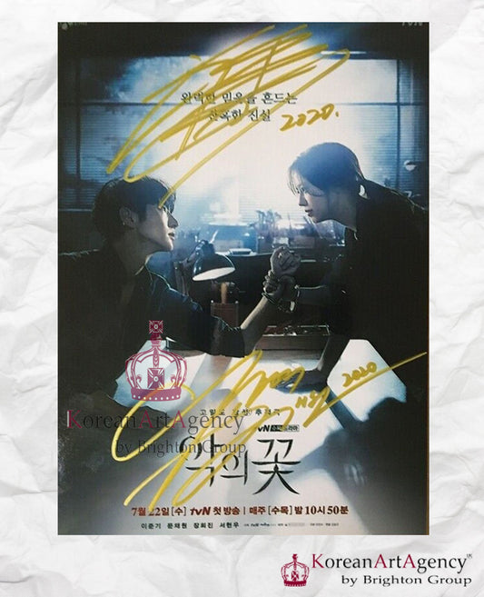 Flower of Evil Lee Joon-gi Moon Chae Won Autograph