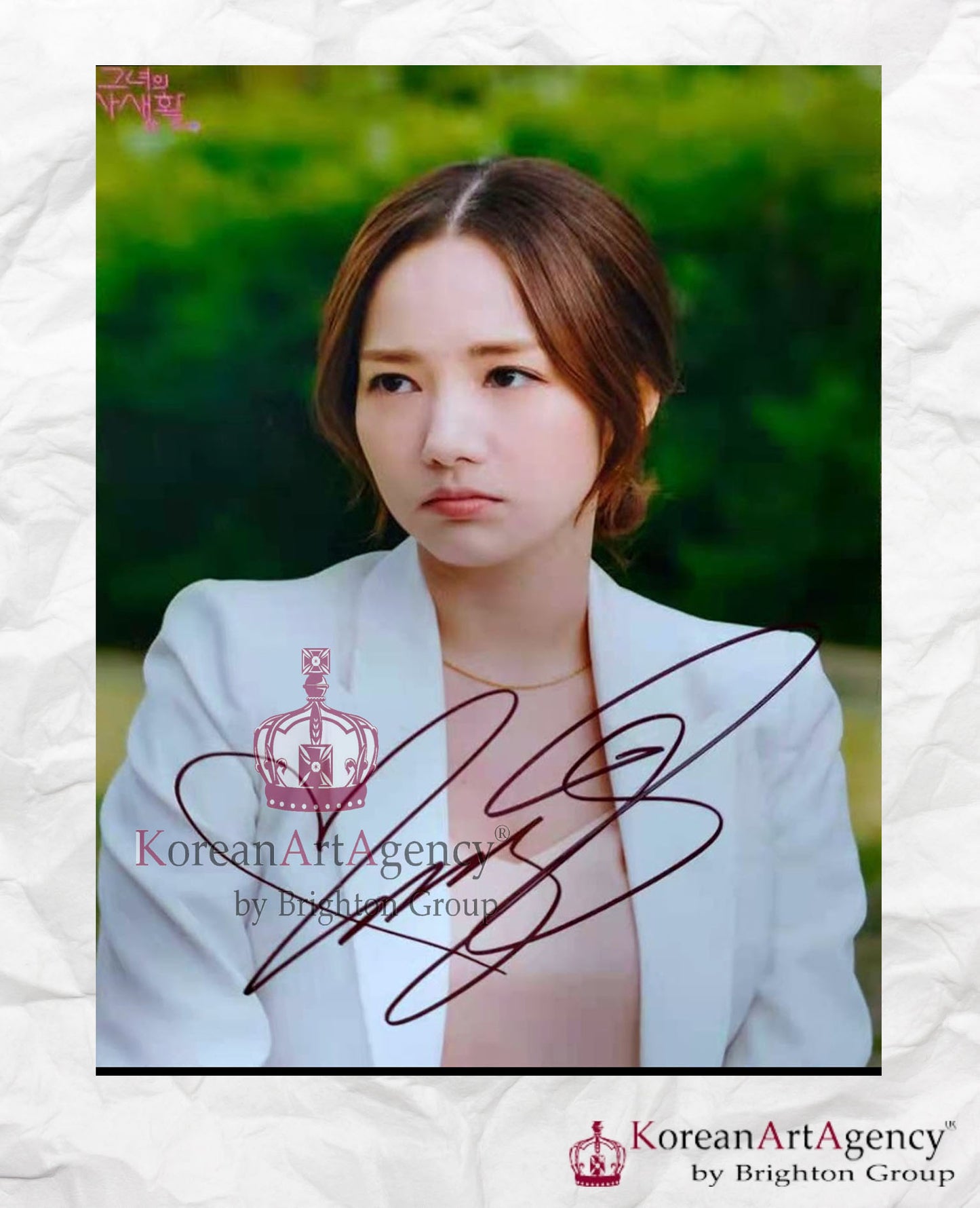 Park Min Young Autograph