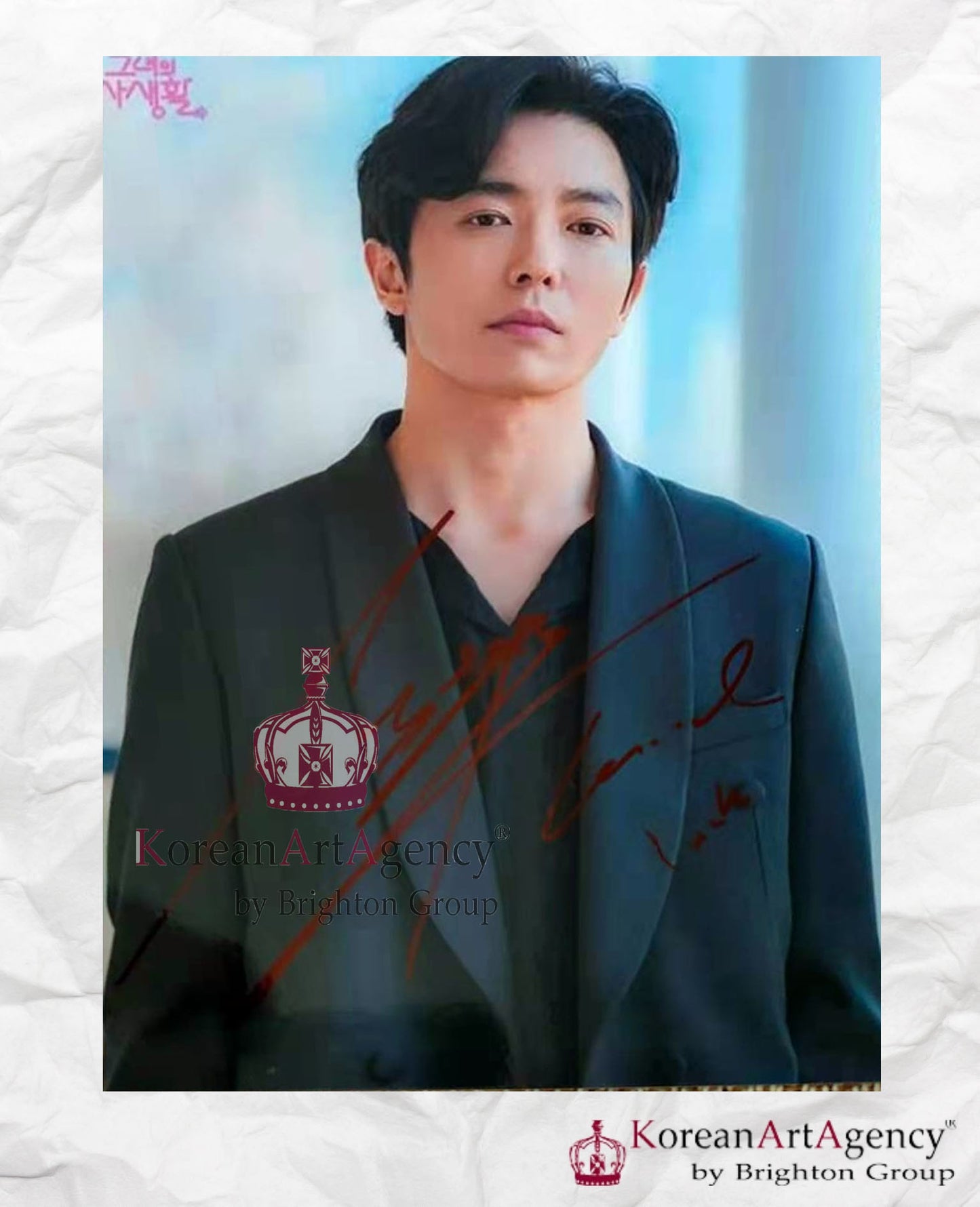 Kim Jae Wook Autograph