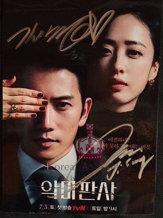 Devil Judge Ji Sung Kim Min Jung Autograph