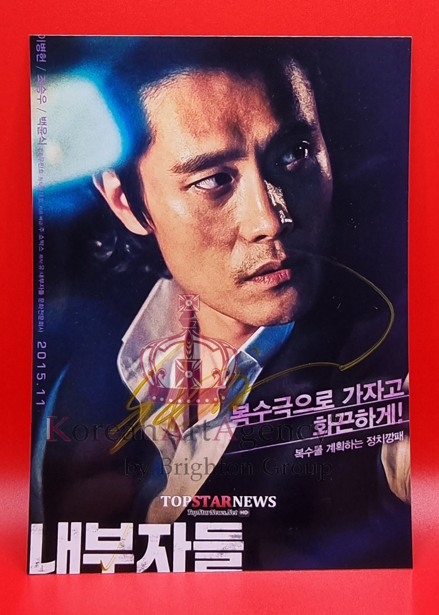 Lee Byung Hun  Autograph