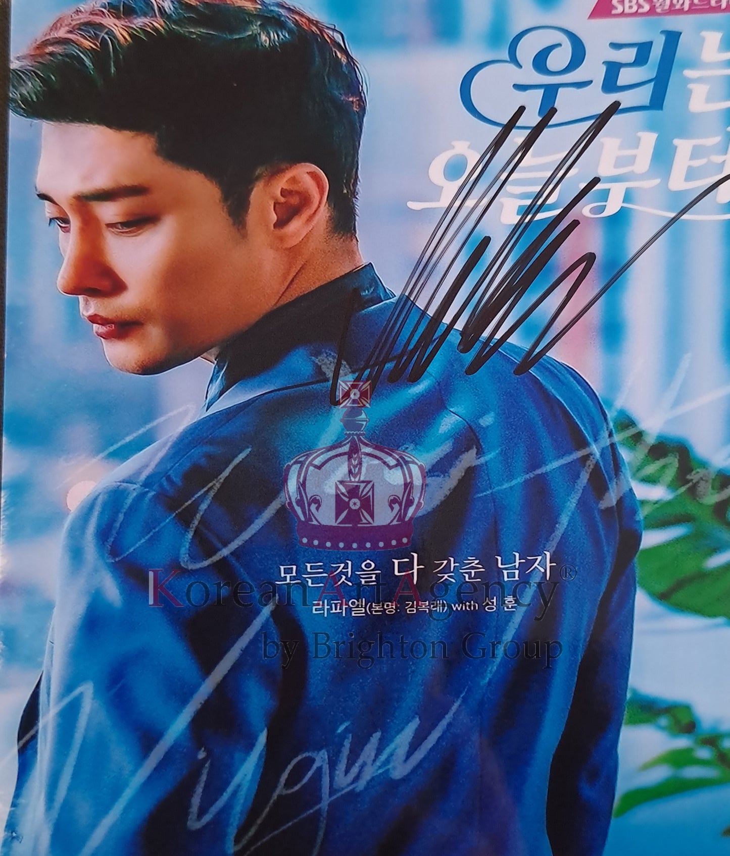 Sung Hoon Autograph