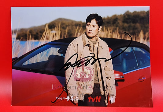 Lee Byung Hun Autograph