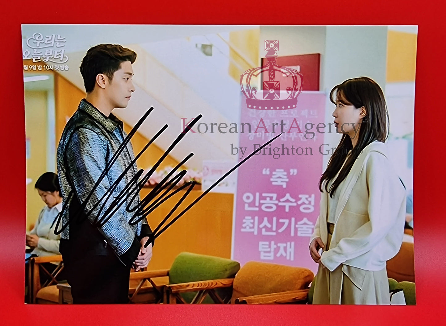 Sung Hoon Autograph