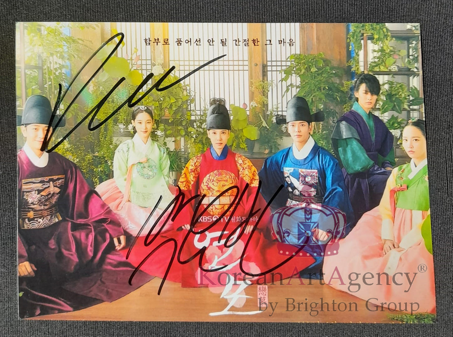 The King's Affection Park Eun-bin Ro Woon Autograph