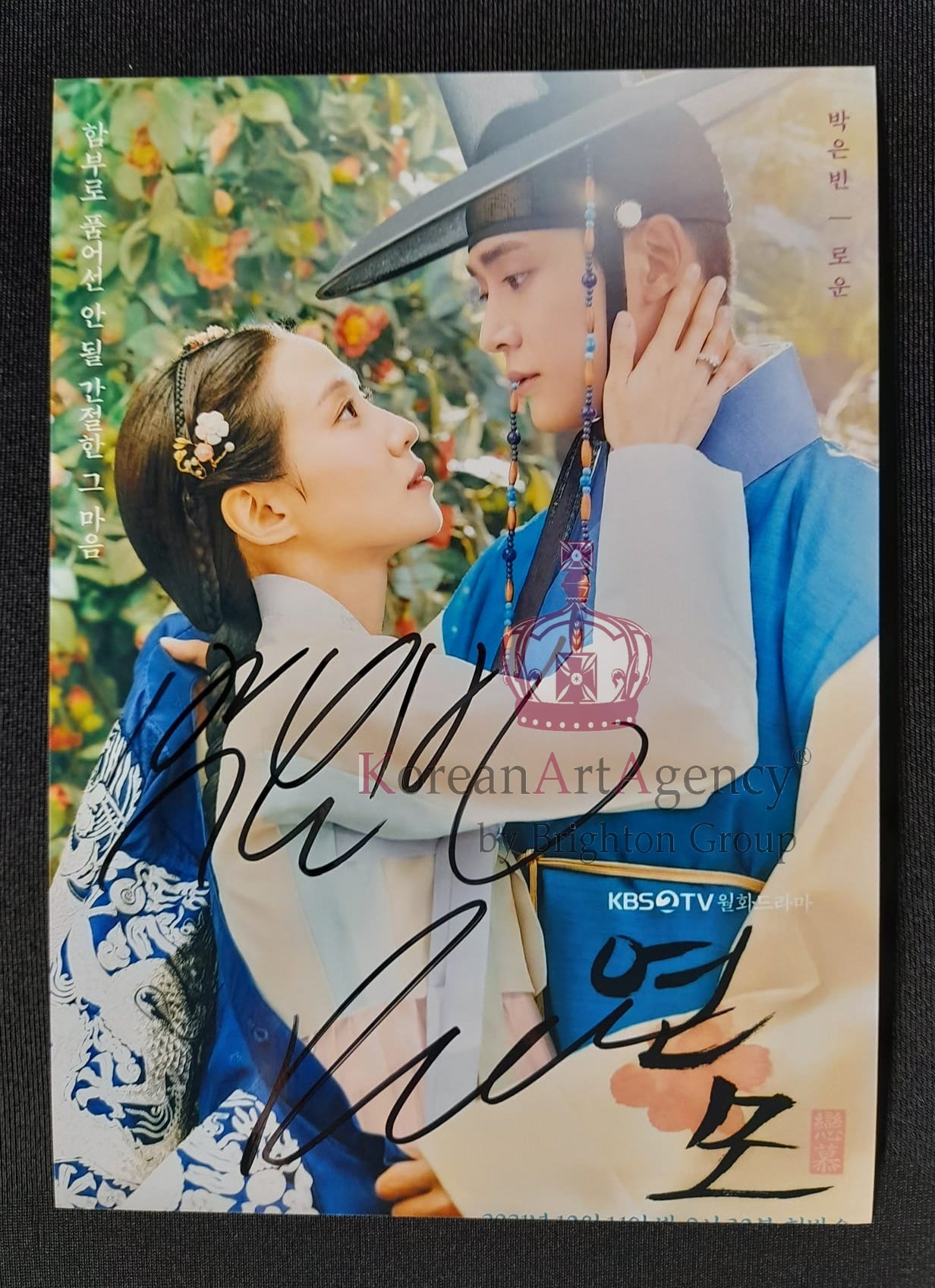 The King's Affection Park Eun-bin Ro Woo Autograph