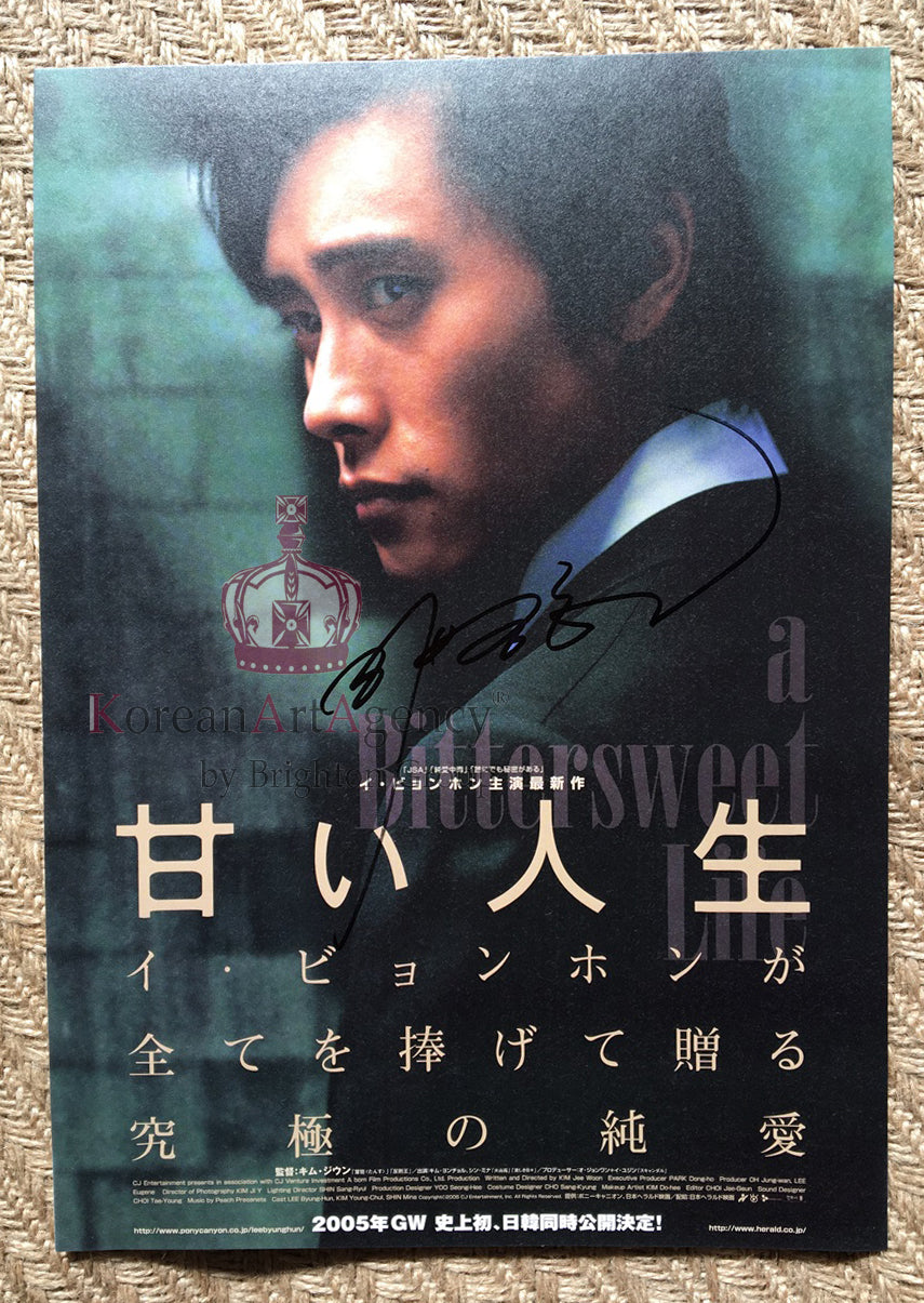 Lee Byung Hun A Bittersweet Life postcard Autograph