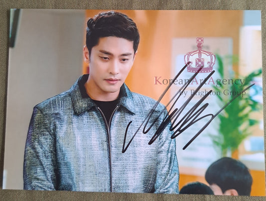 Sung Hoon Autograph