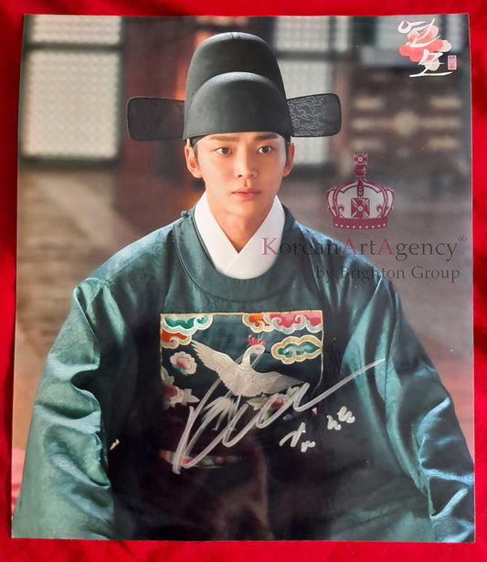 The King's Affection  Ro Woon Autograph