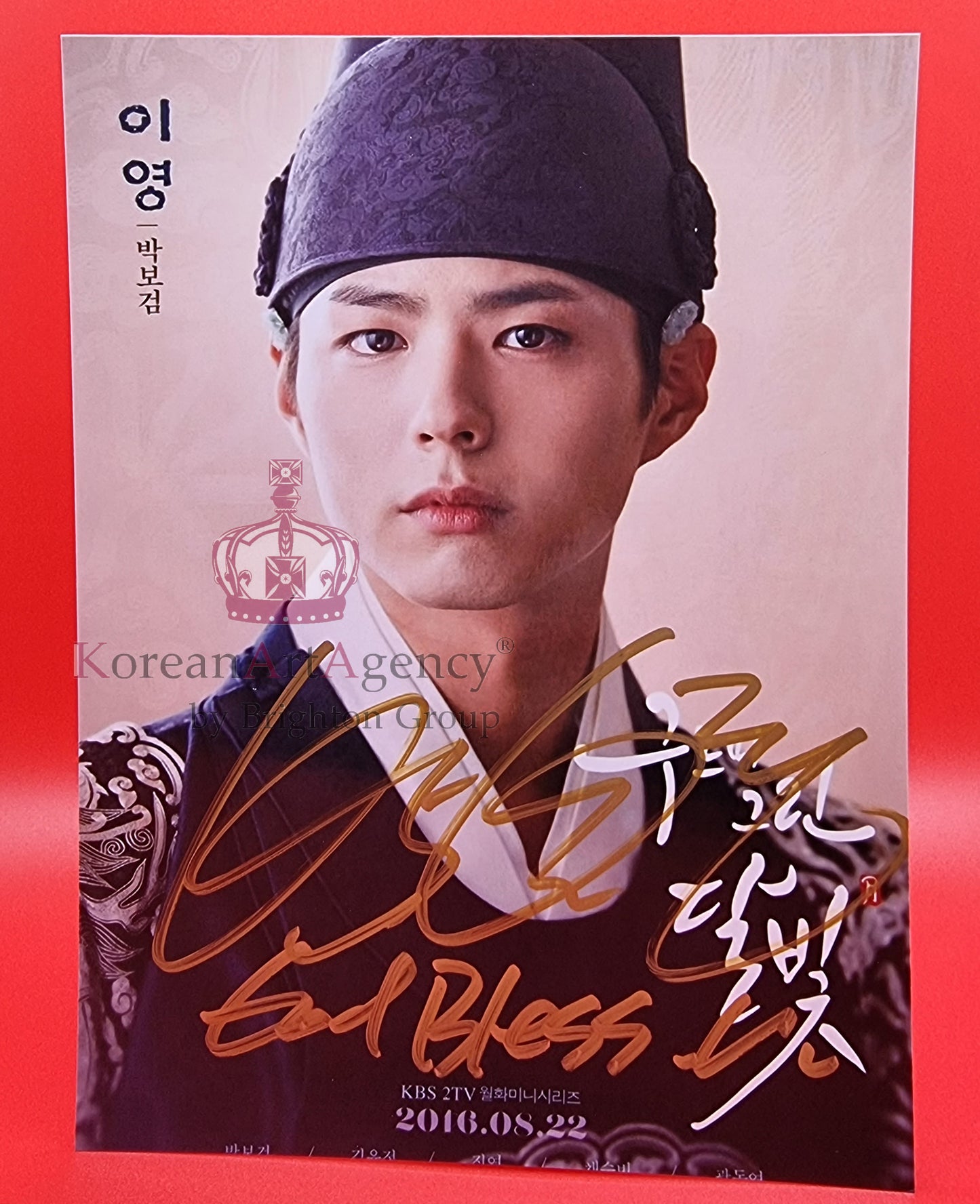 Park Bo Gum Autograph