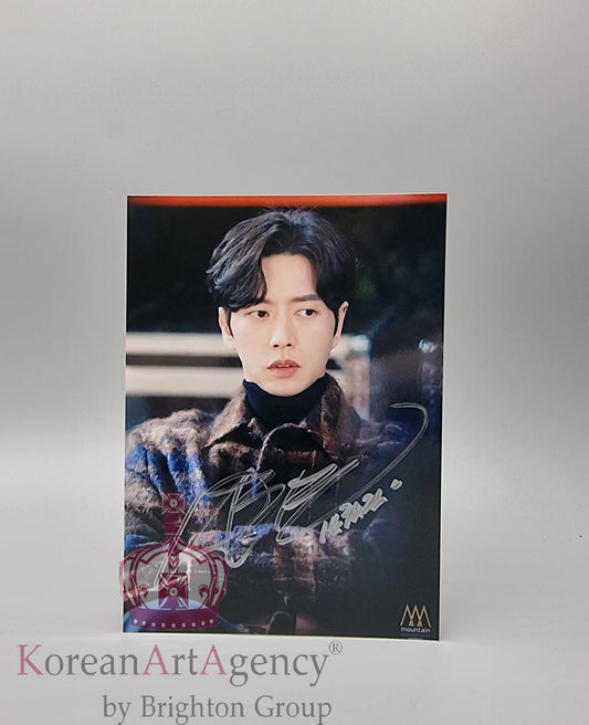 Park Hae Jin From Now On, Showtime! 13x18cm Autograph