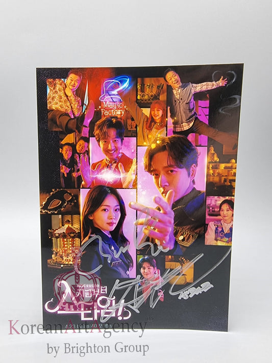 Park Hae Jin Jin Ki Joo From Now On, Showtime! 13x18cm Autograph