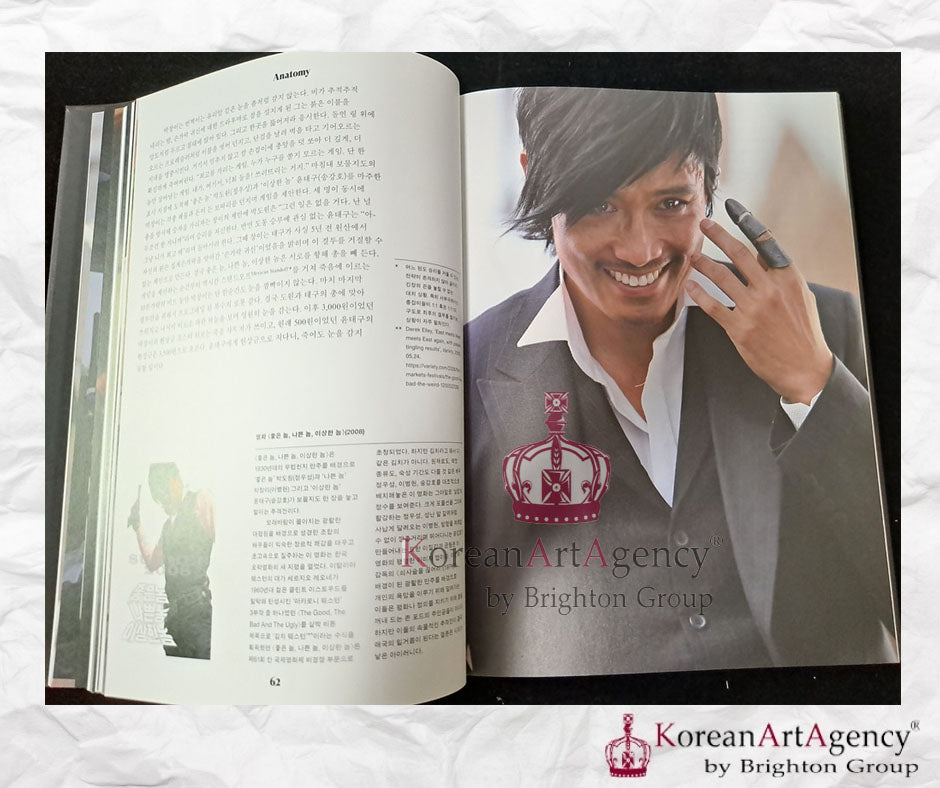 The Actor LEE BYUNG HUN - AUTOGRAPHED "30 years Anniversary book"