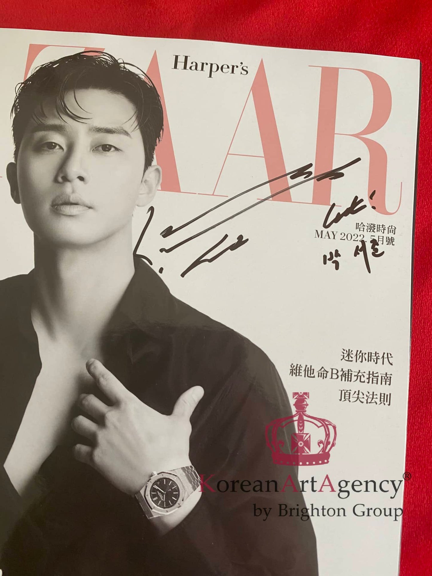 Park Seo Joon  Cover Edition Harper’s BAZAAR Taiwan Magazine MAY. 2022 Autographed