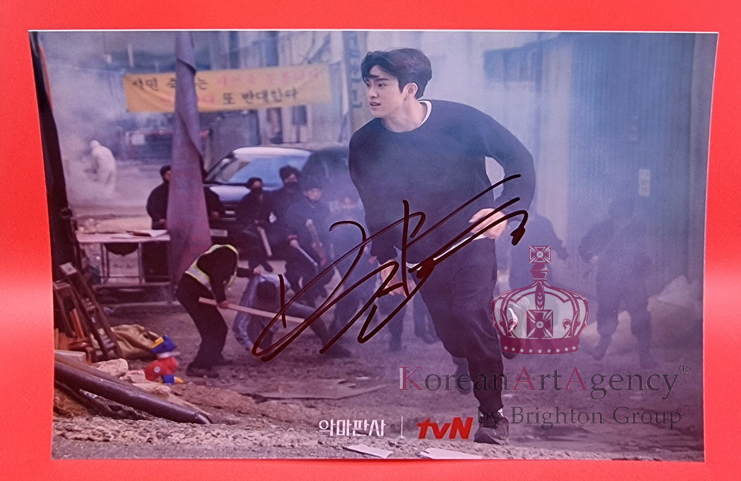 Park Jin Young Devil Judge Autograph