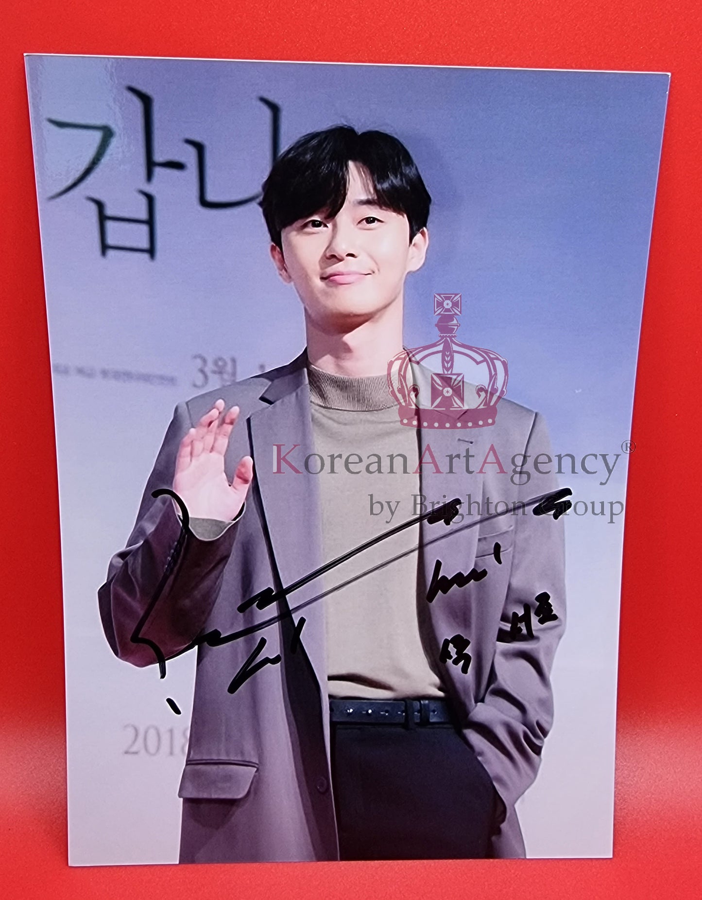 Park Seo Joon Autograph