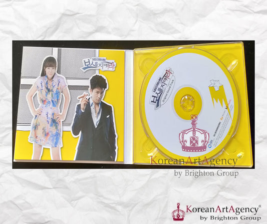 Protect the Boss OST Ji Sung Autographed