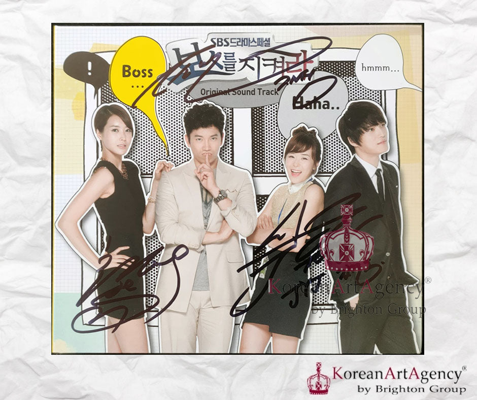 Protect the Boss OST Ji Sung Autographed