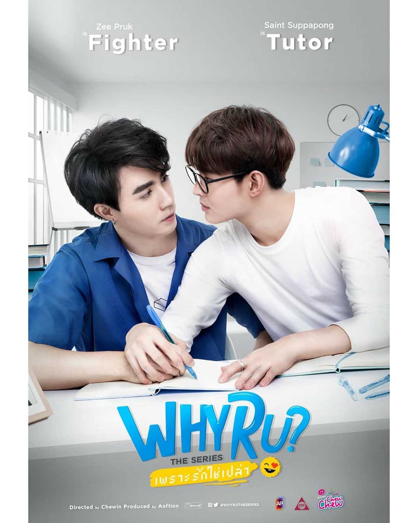 WHY R U Series 6Disc Thai Series DVD and USB Stick Special Box Set Uncut Version English Subtitle