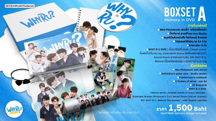 WHY R U Series 6Disc Thai Series DVD and USB Stick Special Box Set Uncut Version English Subtitle